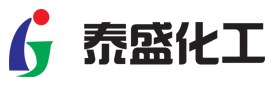 ﻿诸城泰盛化工股份有限公司