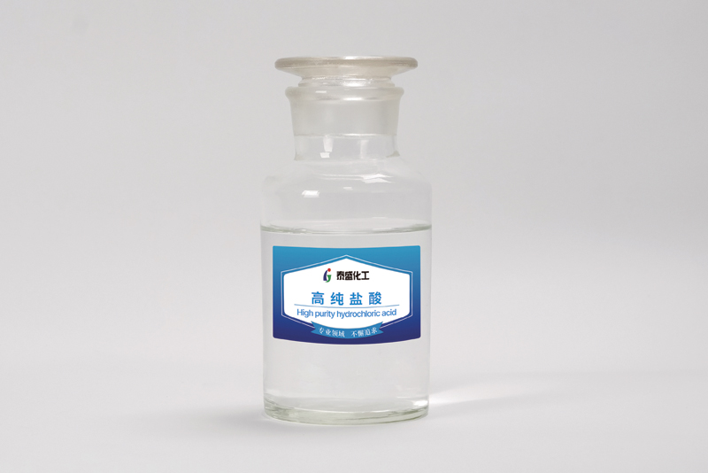 高纯氢氧化钠
