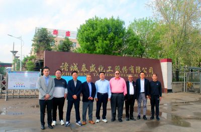 诸城泰盛化工股份有限公司网站全新改版